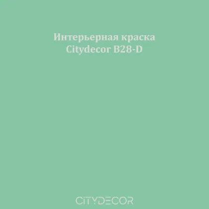 Краска Citydecor сатиновая для стен и потолков, оттенок B28-D (приглушённо-бирюзовый)