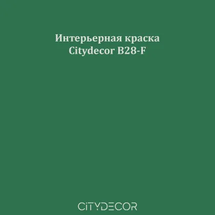 Краска Citydecor сатиновая для стен и потолков, оттенок B28-F (тёмно-бирюзовый)