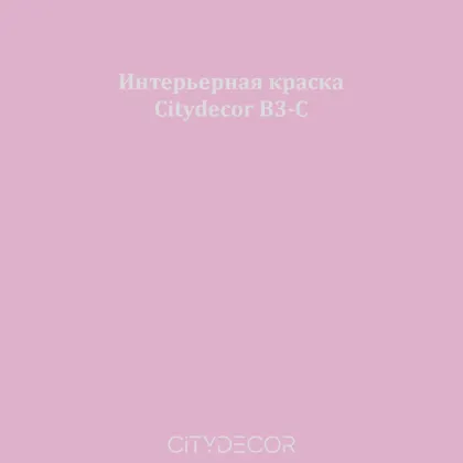 Краска Citydecor сатиновая для стен и потолков, оттенок B3-C (чайно-розовый)