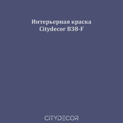Краска Citydecor сатиновая для стен и потолков, оттенок B38-F (тёмный индиго)