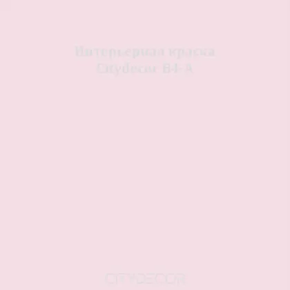 Краска Citydecor сатиновая для стен и потолков, оттенок B4-A (нюдово-розовый)
