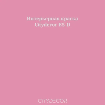 Краска Citydecor сатиновая для стен и потолков, оттенок B5-D (кораллово-розовый)