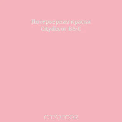 Краска Citydecor сатиновая для стен и потолков, оттенок B6-C (лососевый)
