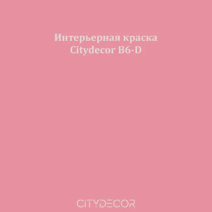 Краска Citydecor сатиновая для стен и потолков, оттенок B6-D (терракотово-розовый)