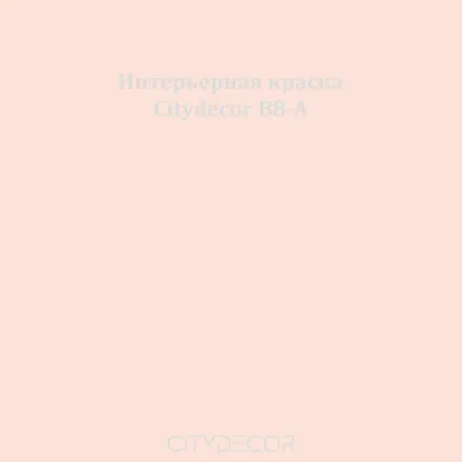 Краска Citydecor сатиновая для стен и потолков, оттенок B8-A (бежевый)