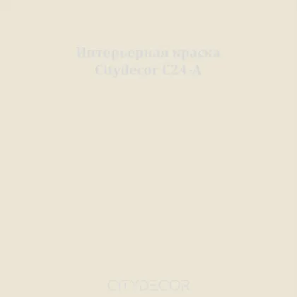Краска Citydecor сатиновая для стен и потолков, оттенок C24-A (молочно-серый)