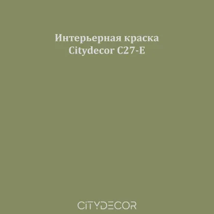 Краска Citydecor сатиновая для стен и потолков, оттенок C27-E (мшисто-зелёный)