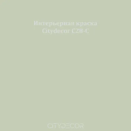 Краска Citydecor сатиновая для стен и потолков, оттенок C28-C (серо-зелёный)