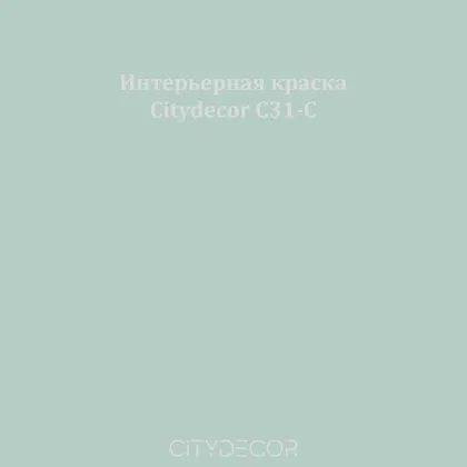Краска Citydecor сатиновая для стен и потолков, оттенок C31-C (эвкалиптово-серый)