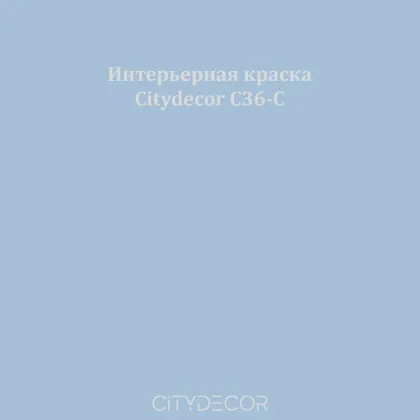 Краска Citydecor сатиновая для стен и потолков, оттенок C36-C (стально-синий)