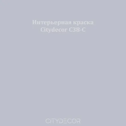 Краска Citydecor сатиновая для стен и потолков, оттенок C38-C (бетонно-серый)