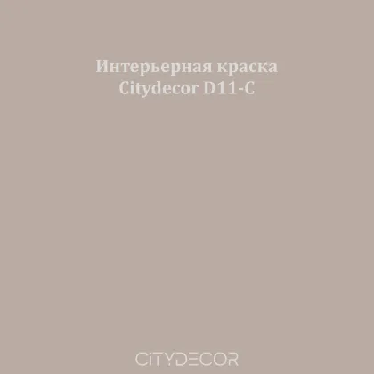 Краска Citydecor сатиновая для стен и потолков, оттенок D11-C (льняно-бежевый)