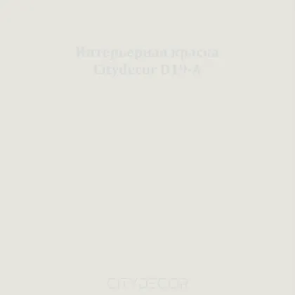 Краска Citydecor сатиновая для стен и потолков, оттенок D19-A (светлый бетонный)