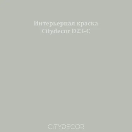 Краска Citydecor сатиновая для стен и потолков, оттенок D23-C (минерально-серый)