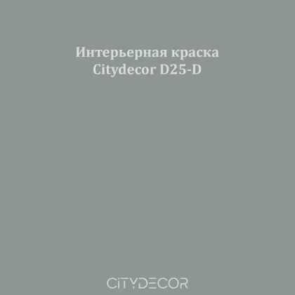 Краска Citydecor сатиновая для стен и потолков, оттенок D25-D (приглушённо-бирюзовый)
