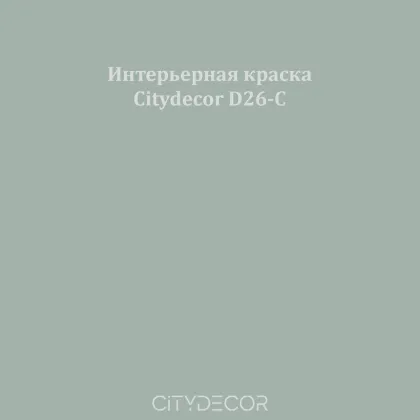 Краска Citydecor сатиновая для стен и потолков, оттенок D26-C (дымчато-бирюзовый)