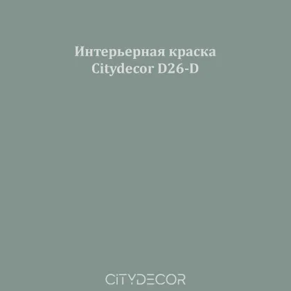 Краска Citydecor сатиновая для стен и потолков, оттенок D26-D (петрольно-серый)