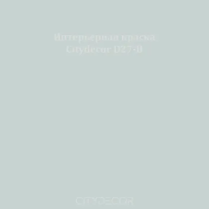 Краска Citydecor сатиновая для стен и потолков, оттенок D27-B (дымчато-голубой)