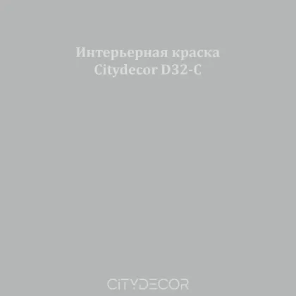 Краска Citydecor сатиновая для стен и потолков, оттенок D32-C (цементно-серый)