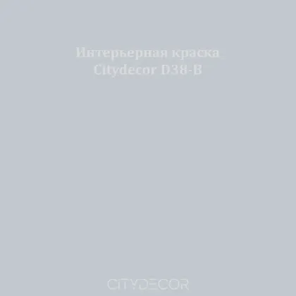 Краска Citydecor сатиновая для стен и потолков, оттенок D38-B (бетонно-серый)