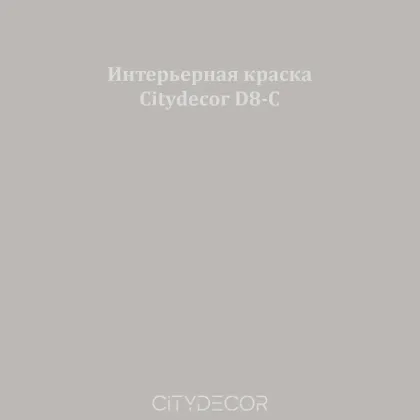 Краска Citydecor сатиновая для стен и потолков, оттенок D8-C (цементно-серый)