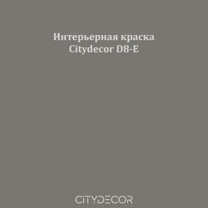 Краска Citydecor сатиновая для стен и потолков, оттенок D8-E (сланцево-серый)