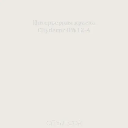 Краска Citydecor сатиновая для стен и потолков, оттенок OW12-A (светлый грейдж)