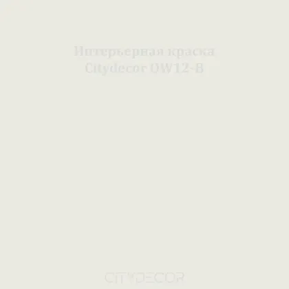 Краска Citydecor сатиновая для стен и потолков, оттенок OW12-B (серо-бежевый)