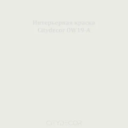 Краска Citydecor сатиновая для стен и потолков, оттенок OW19-A (светлый бетонный)