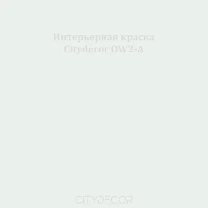 Краска Citydecor сатиновая для стен и потолков, оттенок OW2-A (холодный серый)