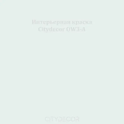 Краска Citydecor сатиновая для стен и потолков, оттенок OW3-A (серо-мятный)