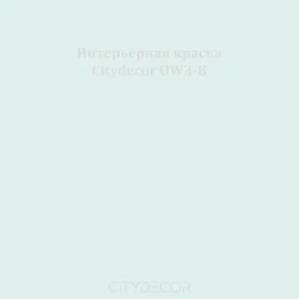 Краска Citydecor сатиновая для стен и потолков, оттенок OW3-B (пыльно-мятный)