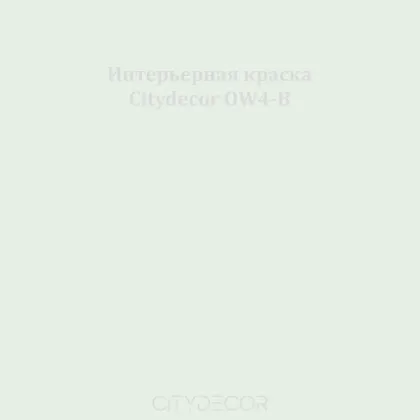 Краска Citydecor сатиновая для стен и потолков, оттенок OW4-B (шалфейно-серый)