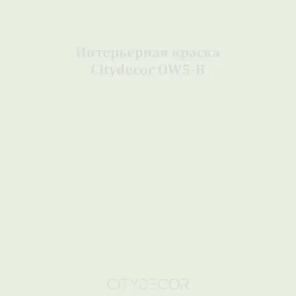 Краска Citydecor сатиновая для стен и потолков, оттенок OW5-B (серо-оливковый)