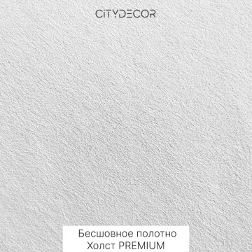 Бесшовное панно Premium - Холст PREMIUM