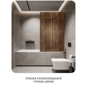 Самоклеящаяся пленка на окно, для мебели Абстракция 324 60x100 см