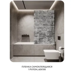 Самоклеящаяся пленка на окно, для мебели Абстракция 427 60x100 см