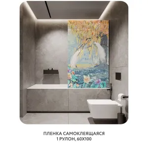 Самоклеящаяся пленка на окно, для мебели Животные и Птицы 33 60x100 см