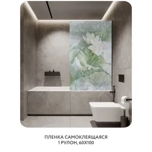 Самоклеящаяся пленка на окно, для мебели Blossom 25 60x100 см