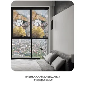 Самоклеящаяся пленка на окно, для мебели Blossom 7 60x100 см
