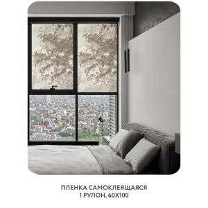 Самоклеящаяся пленка на окно, для мебели Dark Side 9 60x100 см