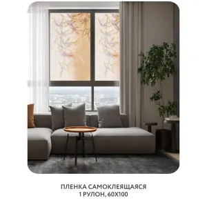 Самоклеящаяся пленка на окно, для мебели Цветы и Растения 109 60x100 см