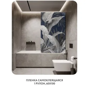 Самоклеящаяся пленка на окно, для мебели Цветы и Растения 147 60x100 см
