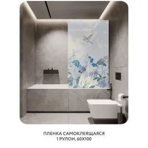 Самоклеящаяся пленка на окно, для мебели Цветы и Растения 174 60x100 см