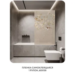 Самоклеящаяся пленка на окно, для мебели Цветы и Растения 175 60x100 см