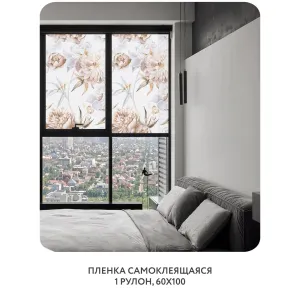 Самоклеящаяся пленка на окно, для мебели Flower town 12 60x100 см