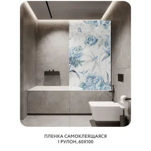 Самоклеящаяся пленка на окно, для мебели Flower town 8 60x100 см