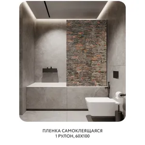 Самоклеящаяся пленка на окно, для мебели Кирпичи 3D 1 60x100 см