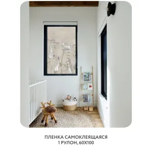 Самоклеящаяся пленка на окно, для мебели На лугу 12 60x100 см