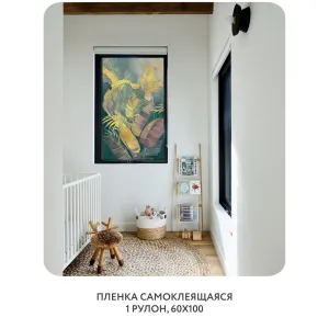 Самоклеящаяся пленка на окно, для мебели Знойные тропики 47 60x100 см